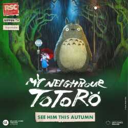 My Neighbour Totoro My Neighbour Totoro
